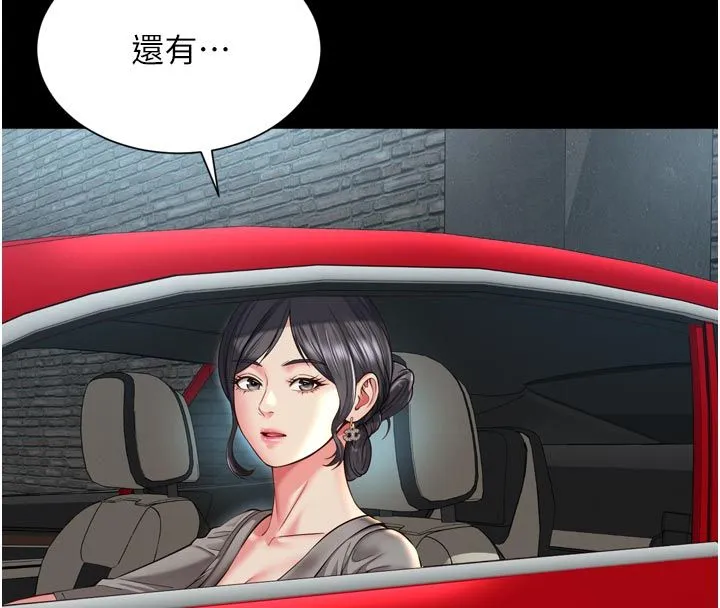 越线咨询-第28話-去阿姨房裡睡吧! - 图片 26
