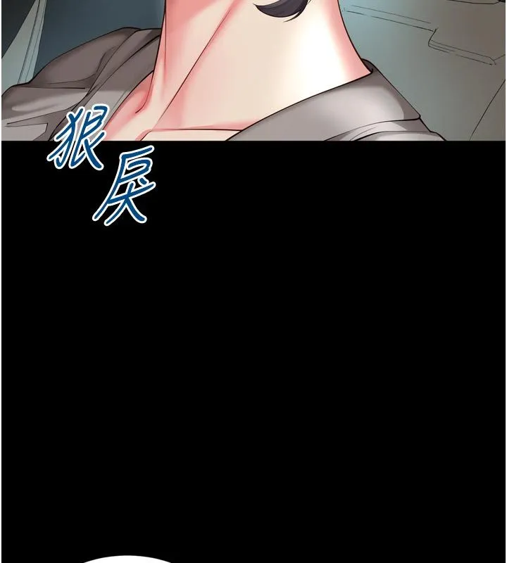 越线咨询-第28話-去阿姨房裡睡吧! - 图片 33