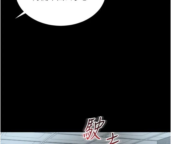 越线咨询-第28話-去阿姨房裡睡吧! - 图片 38