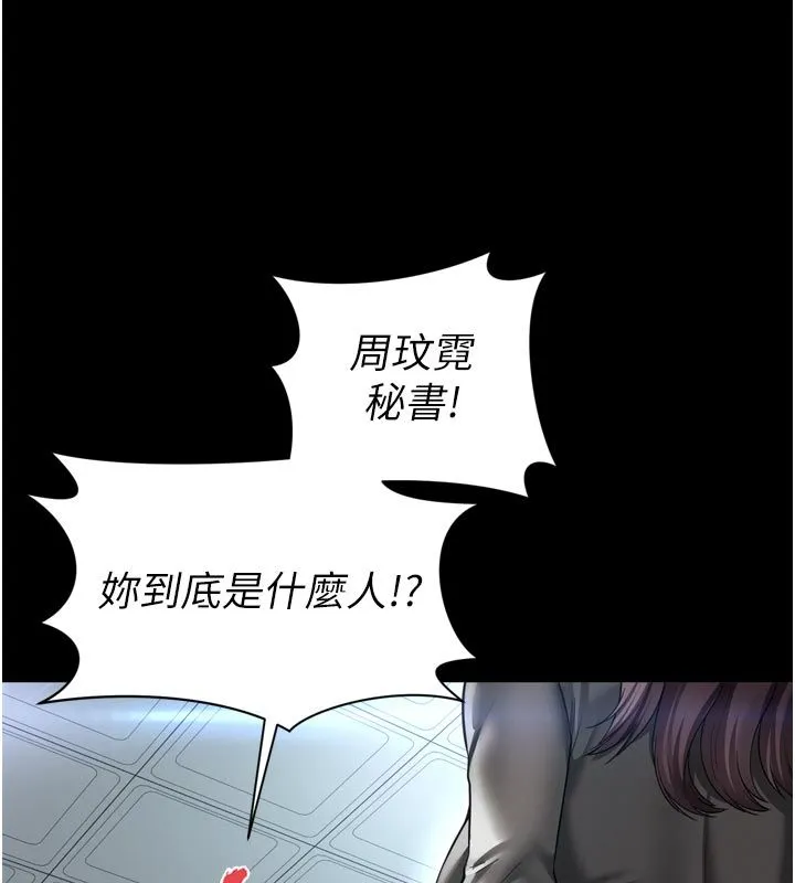 越线咨询-第28話-去阿姨房裡睡吧! - 图片 51