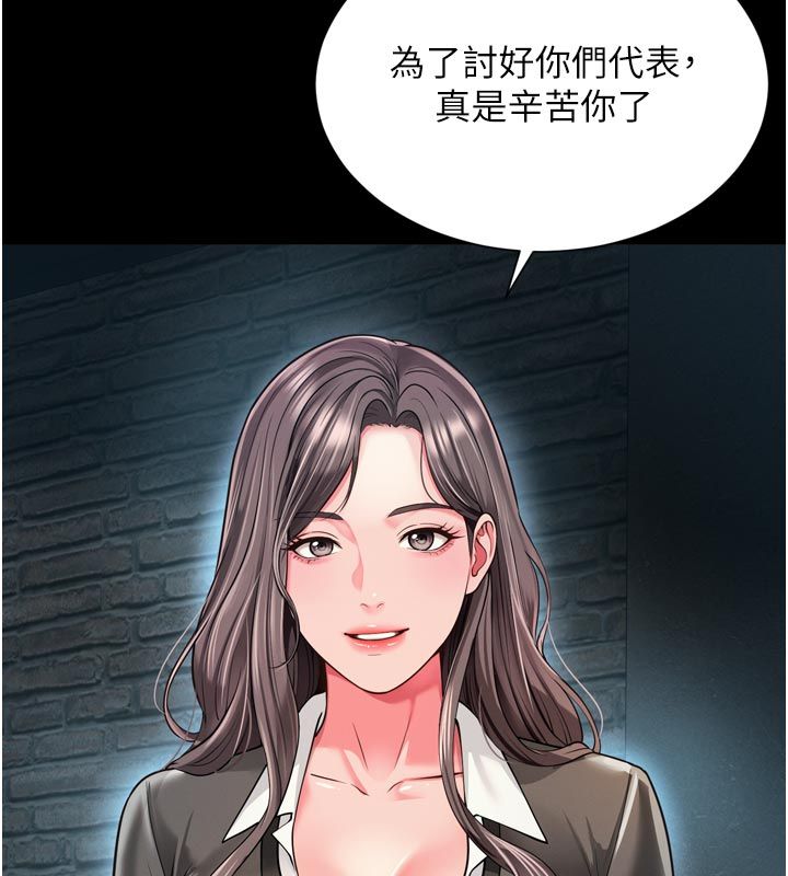 越線諮詢第28話-去阿姨房裡睡吧!