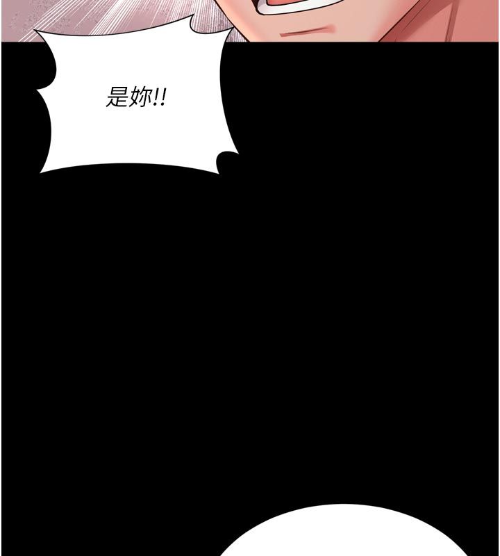 越線諮詢第28話-去阿姨房裡睡吧!