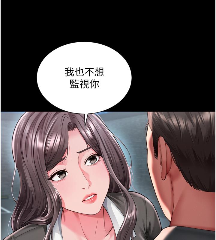 越線諮詢第28話-去阿姨房裡睡吧!