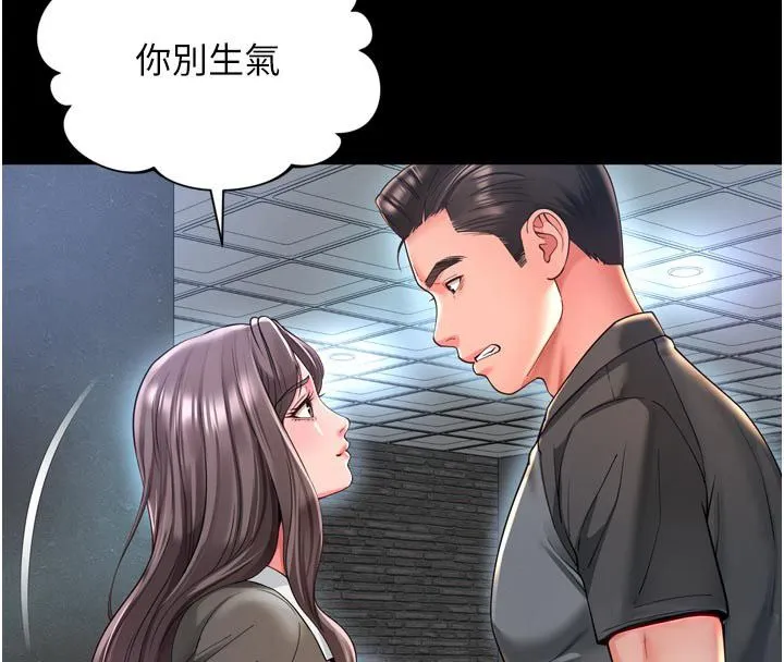 越线咨询-第28話-去阿姨房裡睡吧! - 图片 56
