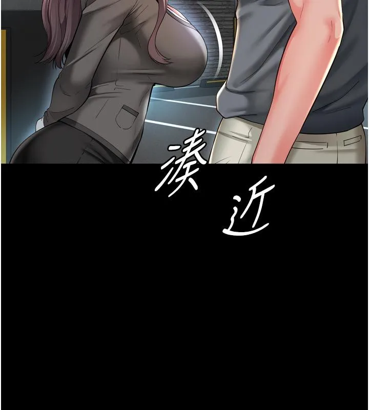 越線諮詢第28話-去阿姨房裡睡吧!