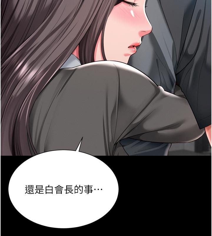 越線諮詢第28話-去阿姨房裡睡吧!