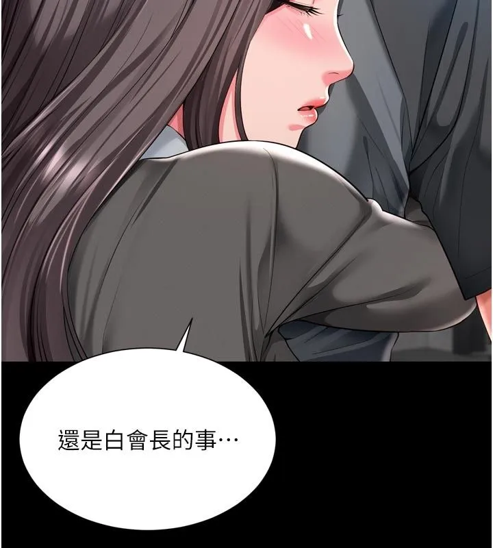 越线咨询-第28話-去阿姨房裡睡吧! - 图片 67