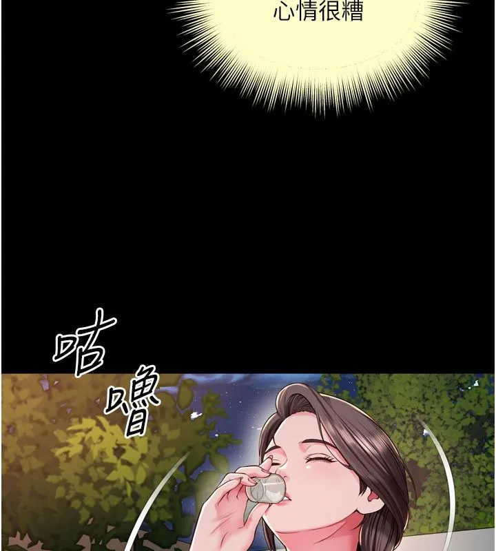 越线咨询-第28話-去阿姨房裡睡吧! - 图片 87