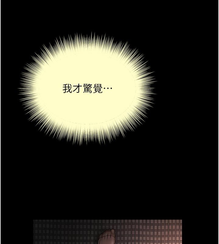 越線諮詢第28話-去阿姨房裡睡吧!