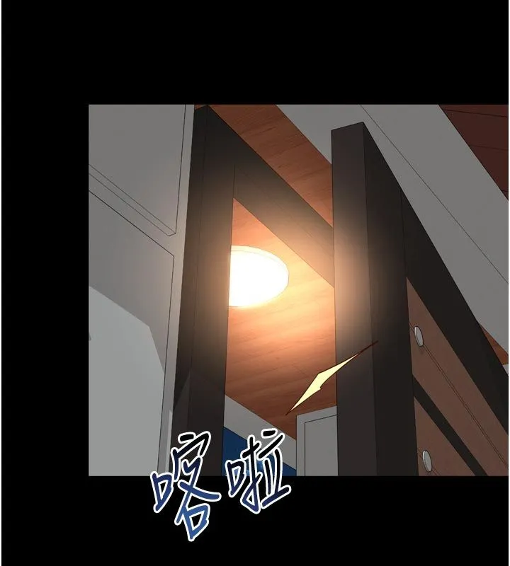 越线咨询-第28話-去阿姨房裡睡吧! - 图片 97