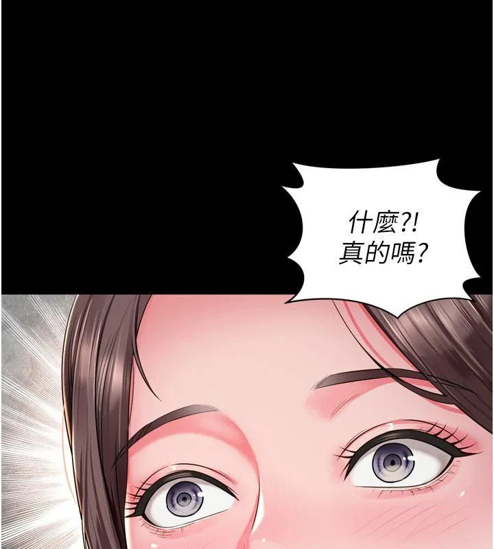 越线咨询-第28話-去阿姨房裡睡吧! - 图片 117