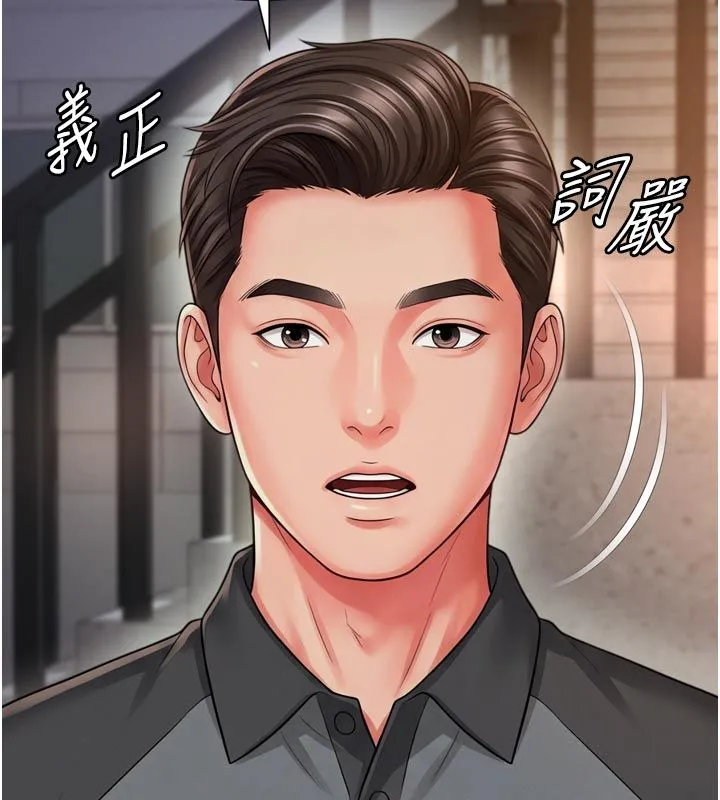 越线咨询-第28話-去阿姨房裡睡吧! - 图片 126