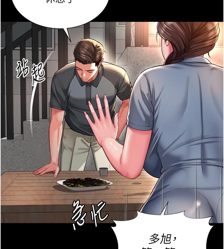 越線諮詢第28話-去阿姨房裡睡吧!