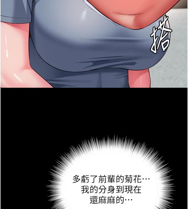 越線諮詢第28話-去阿姨房裡睡吧!