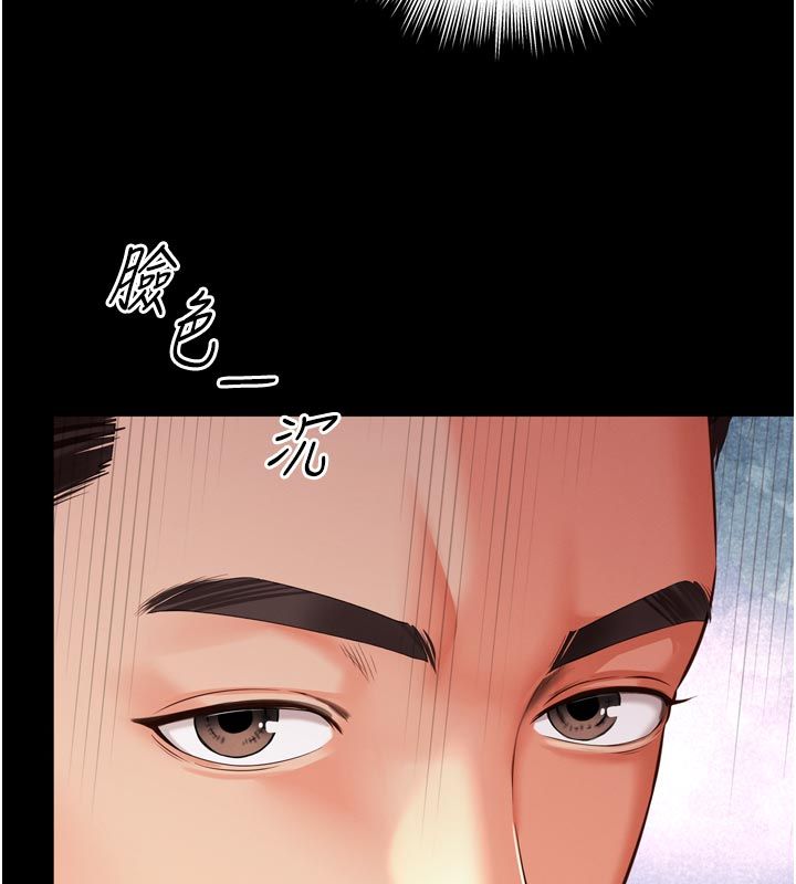 越線諮詢第28話-去阿姨房裡睡吧!