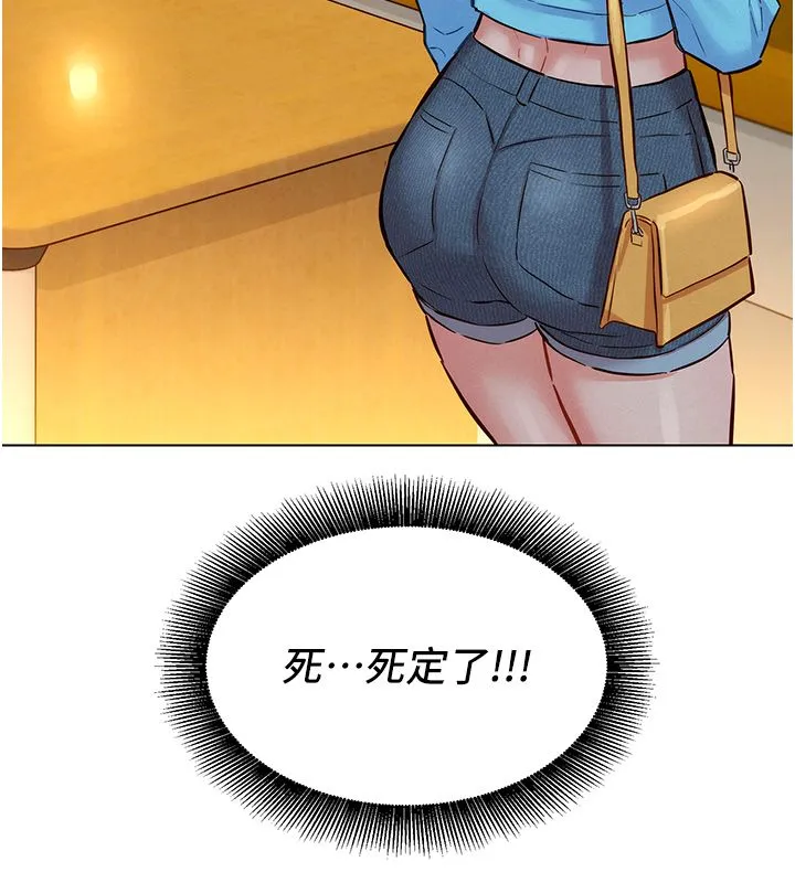 她們的最愛.ZIP第11話-妳希望我怎麼做?