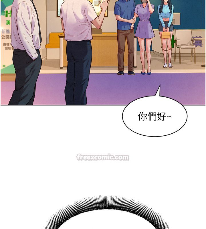 她們的最愛.ZIP第11話-妳希望我怎麼做?