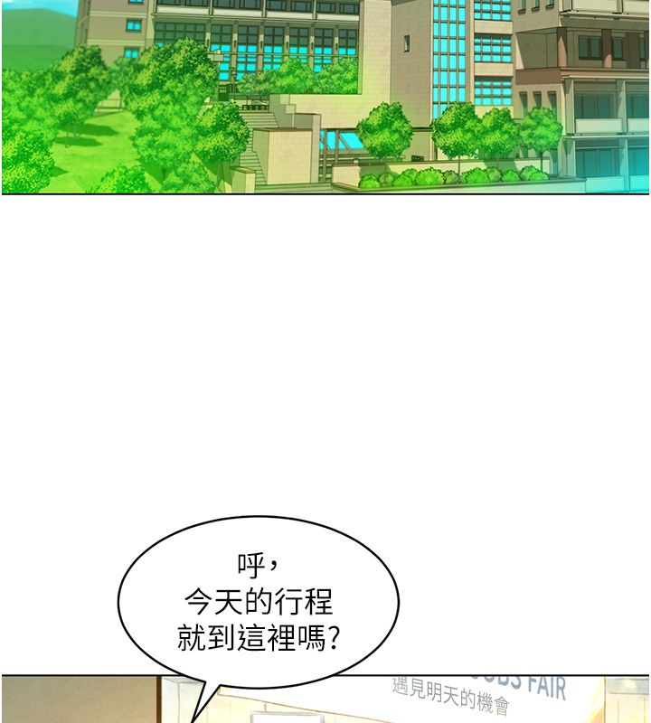 她們的最愛.ZIP第11話-妳希望我怎麼做?