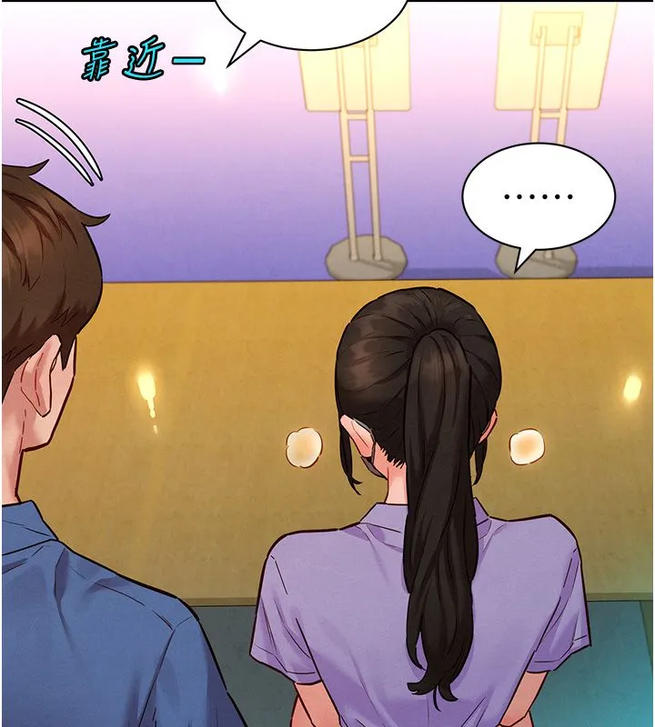 她们的最爱.ZIP-第11話-妳希望我怎麼做? - 图片 48
