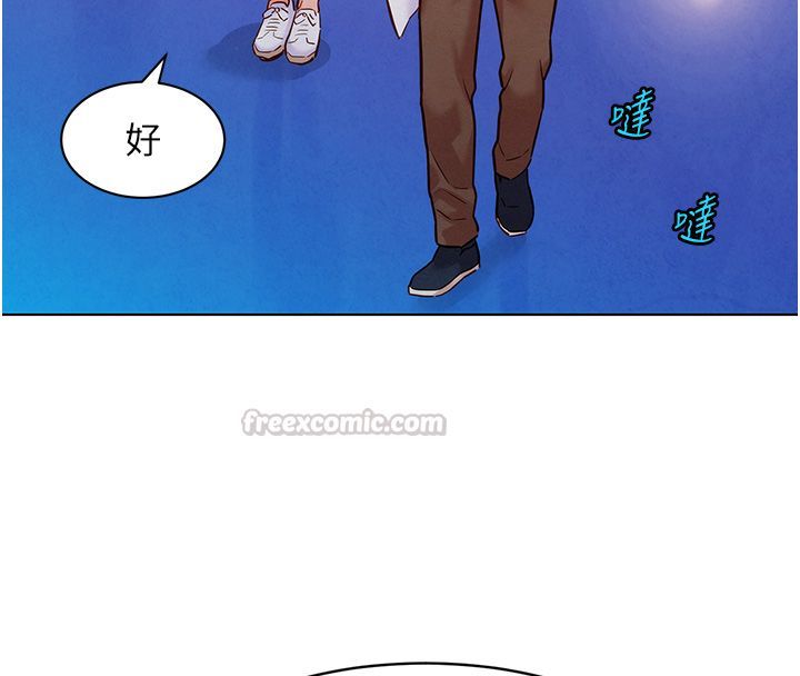 她們的最愛.ZIP第11話-妳希望我怎麼做?