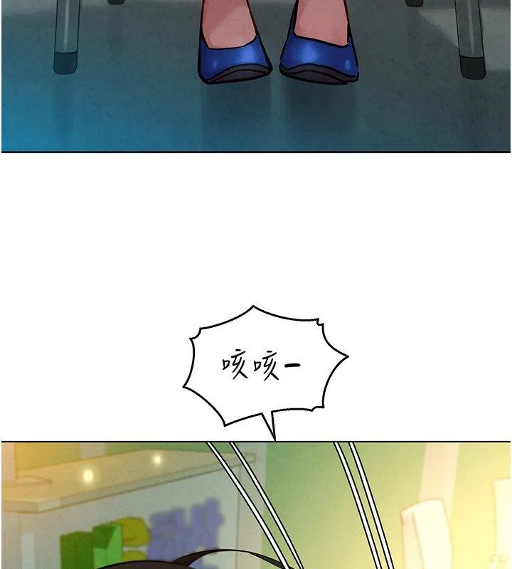 她們的最愛.ZIP第11話-妳希望我怎麼做?