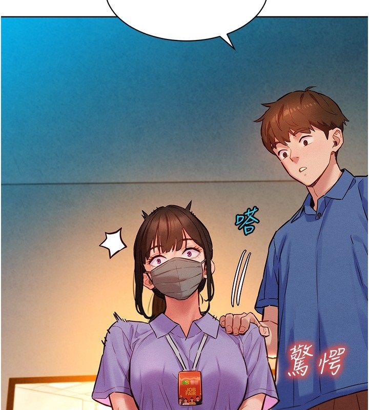 她們的最愛.ZIP第11話-妳希望我怎麼做?