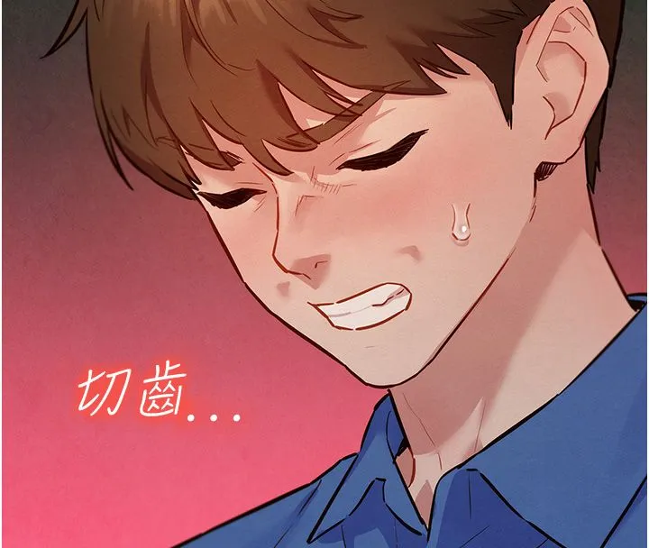 她們的最愛.ZIP第11話-妳希望我怎麼做?