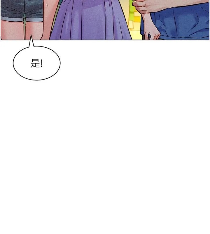 她们的最爱.ZIP-第11話-妳希望我怎麼做? - 图片 64
