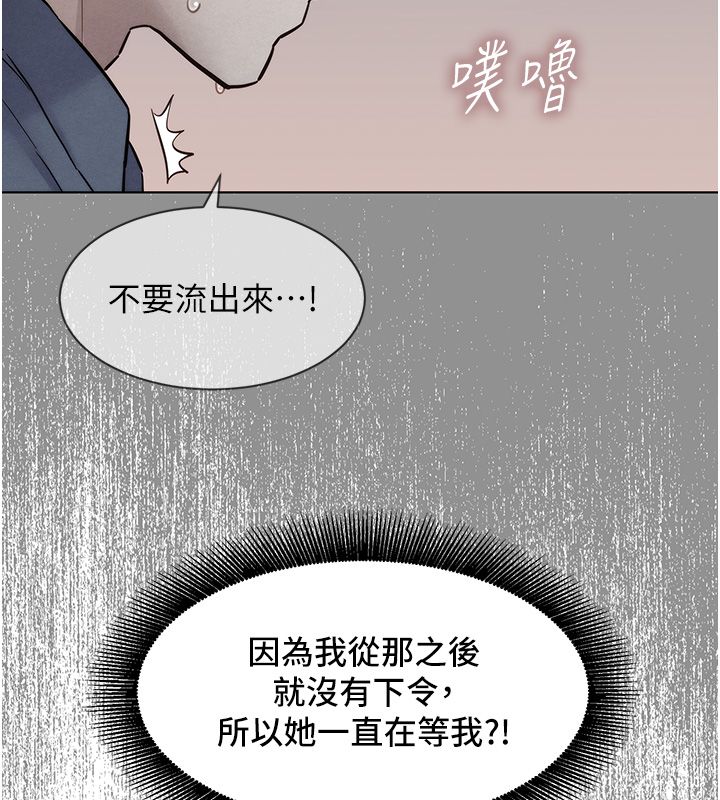 她們的最愛.ZIP第11話-妳希望我怎麼做?