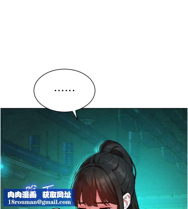 她们的最爱.ZIP-第11話-妳希望我怎麼做? - 图片 94