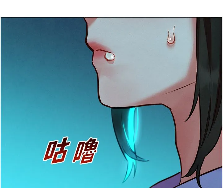 她们的最爱.ZIP-第11話-妳希望我怎麼做? - 图片 103