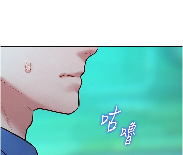 她們的最愛.ZIP第11話-妳希望我怎麼做?