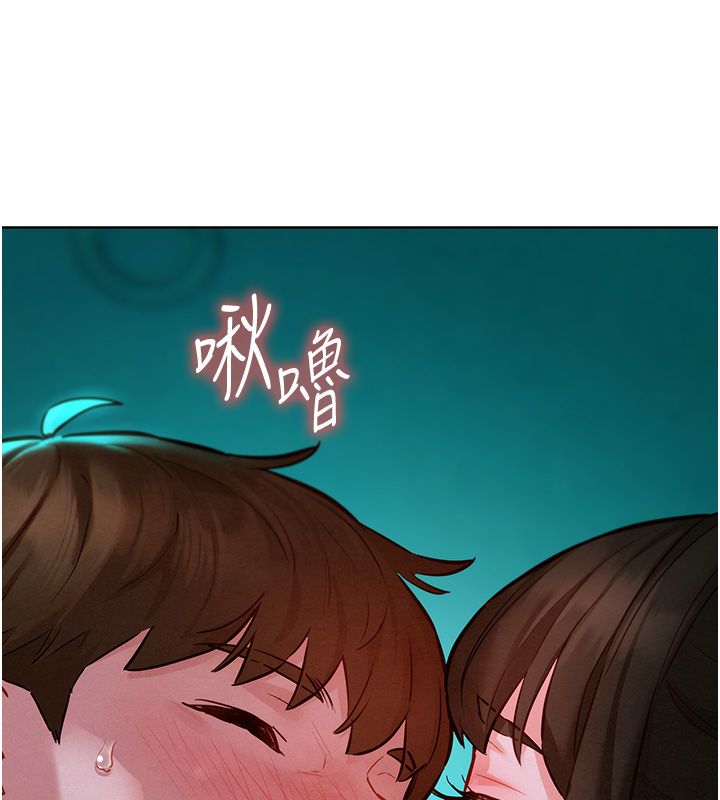 她們的最愛.ZIP第11話-妳希望我怎麼做?