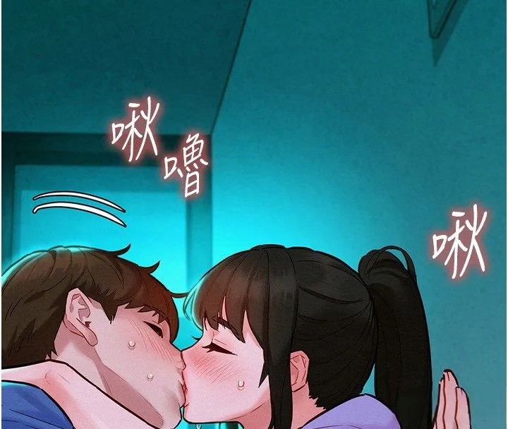 她們的最愛.ZIP第11話-妳希望我怎麼做?