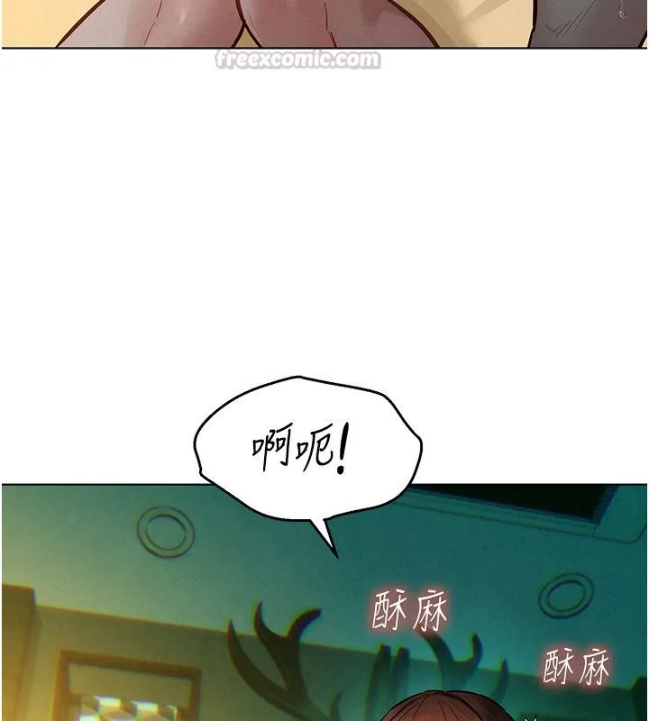 她们的最爱.ZIP-第11話-妳希望我怎麼做? - 图片 150