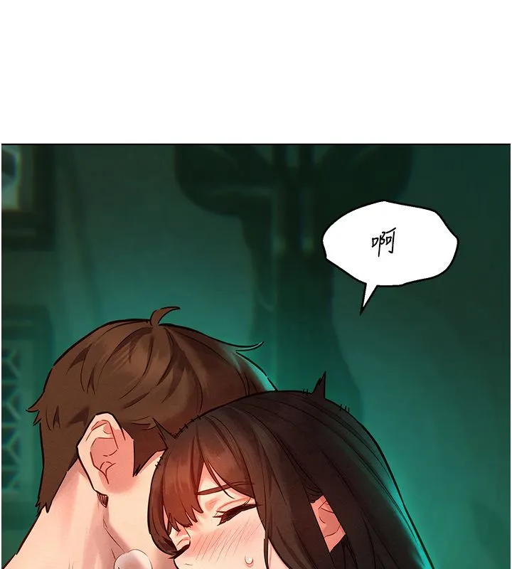 她们的最爱.ZIP-第11話-妳希望我怎麼做? - 图片 145