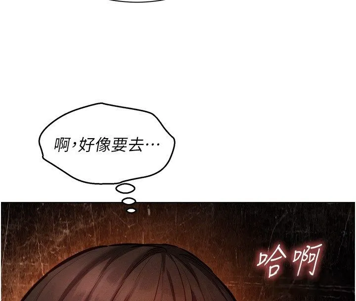 她們的最愛.ZIP第11話-妳希望我怎麼做?