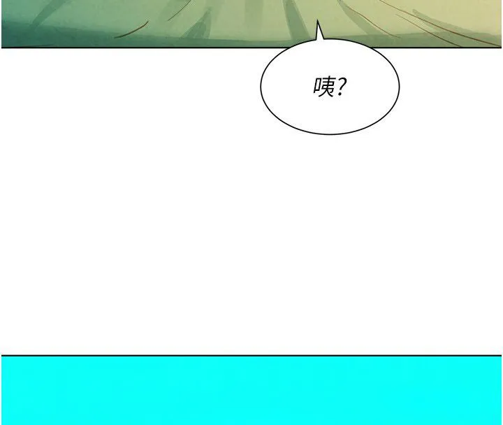 她们的最爱.ZIP-第11話-妳希望我怎麼做? - 图片 171
