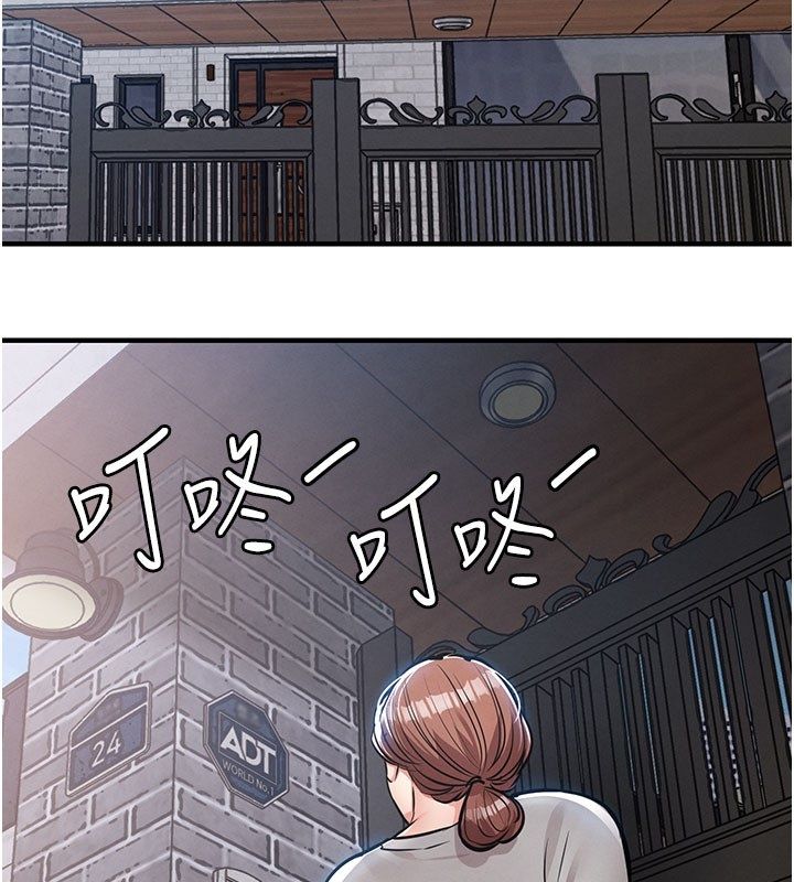 衣錦還鄉第52話-直搗核心的輝賢