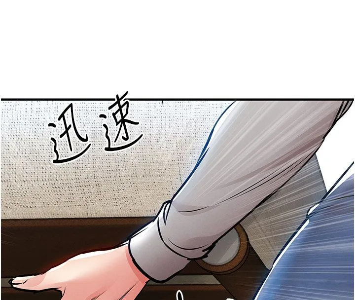 衣锦还乡-第52話-直搗核心的輝賢 - 图片 47