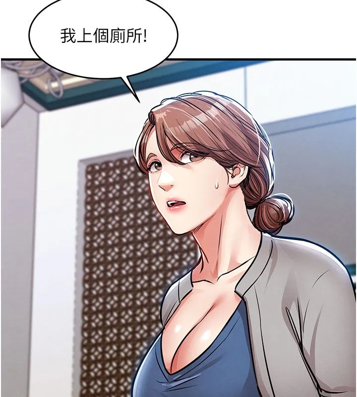 衣锦还乡-第52話-直搗核心的輝賢 - 图片 49