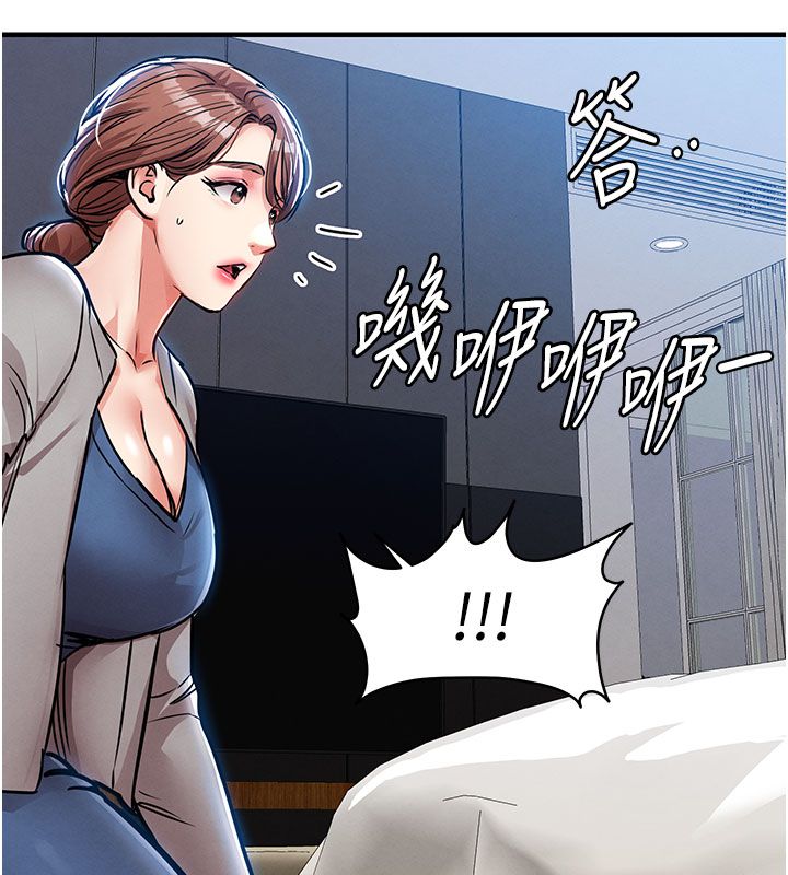 衣錦還鄉第52話-直搗核心的輝賢