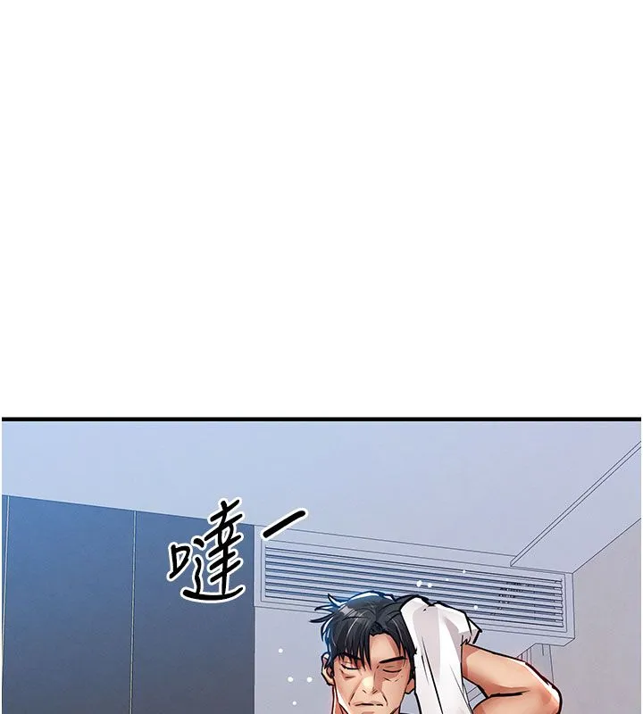 衣錦還鄉第52話-直搗核心的輝賢