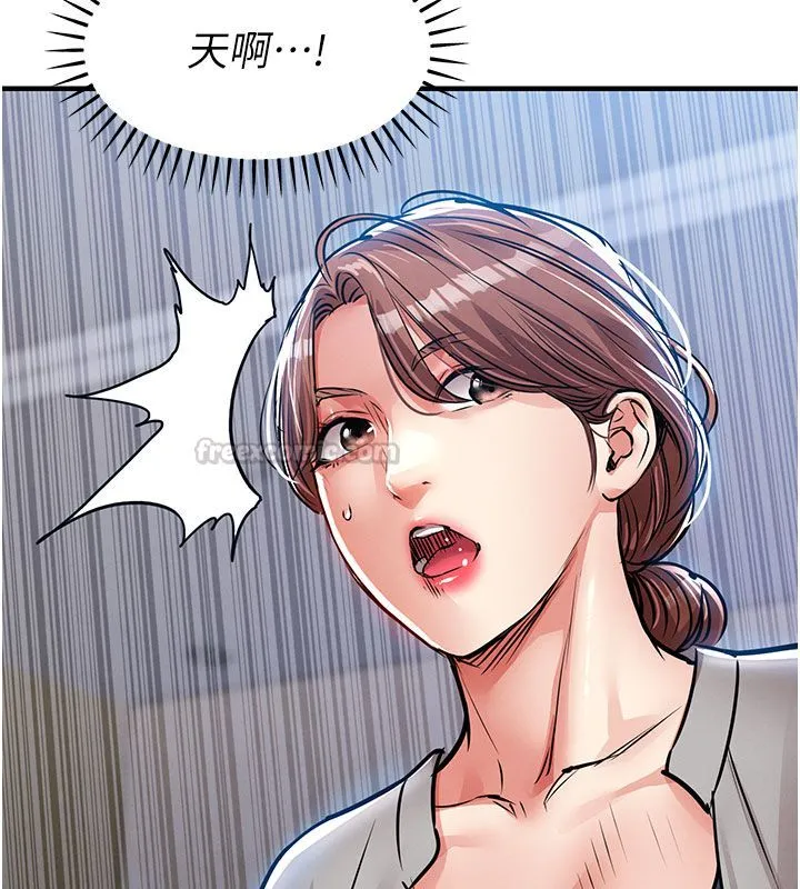 衣锦还乡-第52話-直搗核心的輝賢 - 图片 60