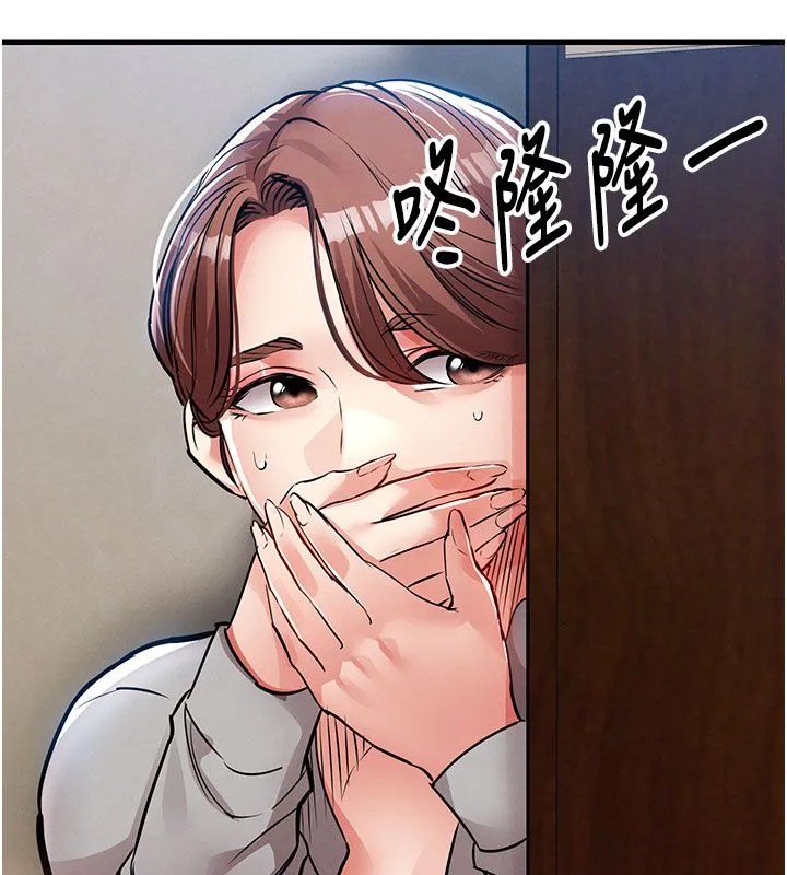 衣锦还乡-第52話-直搗核心的輝賢 - 图片 74