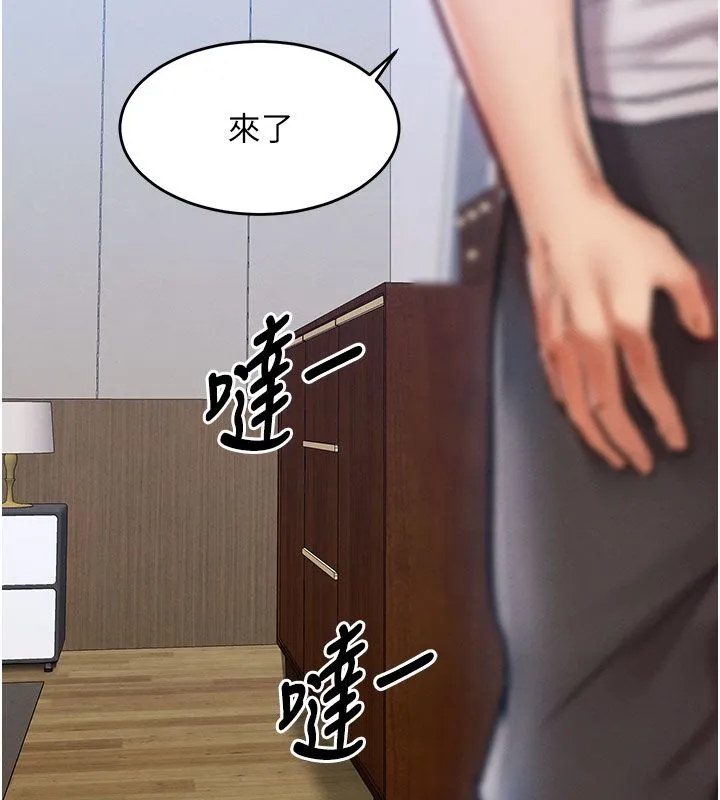 衣锦还乡-第52話-直搗核心的輝賢 - 图片 80