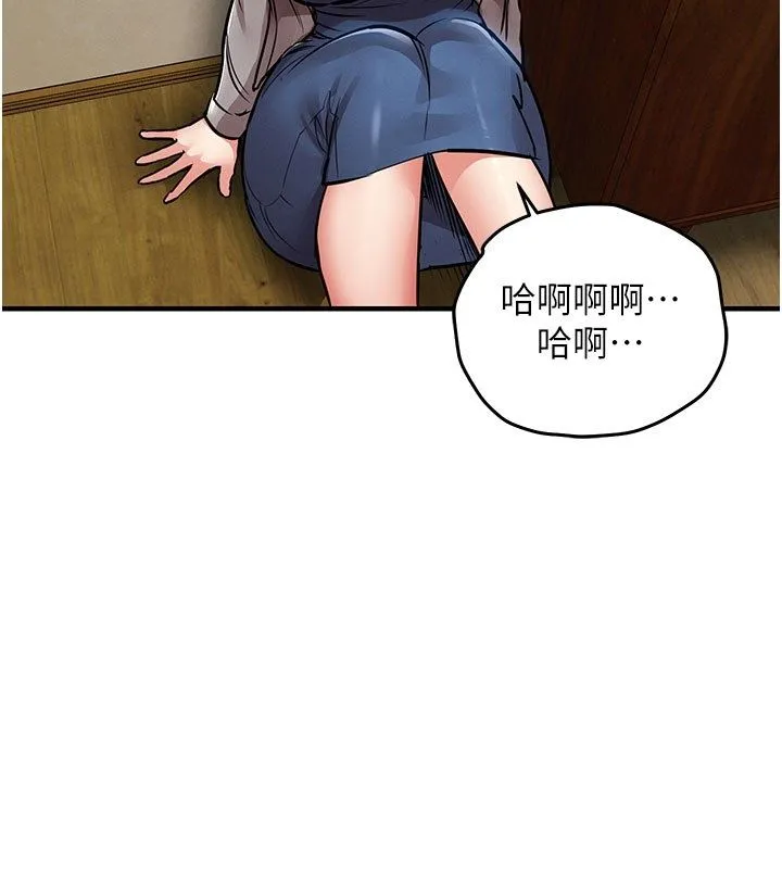 衣锦还乡-第52話-直搗核心的輝賢 - 图片 83