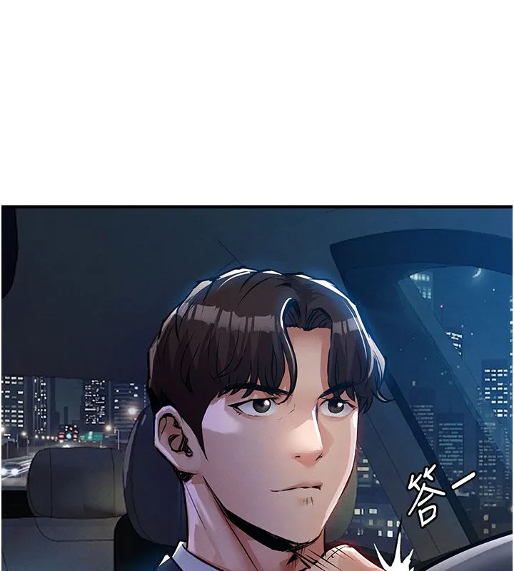 衣锦还乡-第52話-直搗核心的輝賢 - 图片 96