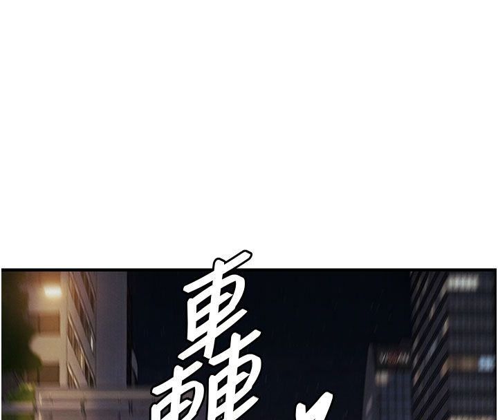 衣錦還鄉第52話-直搗核心的輝賢