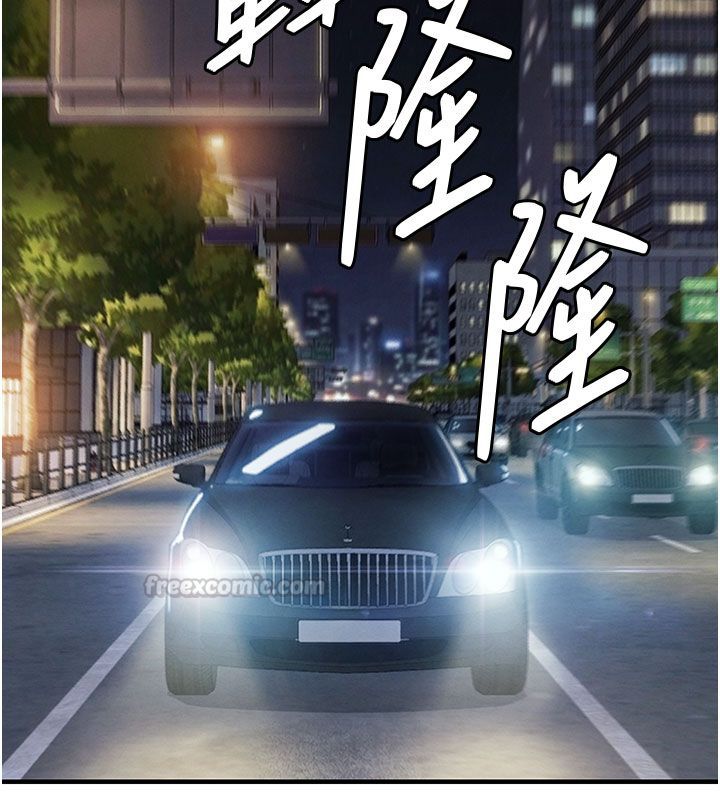 衣錦還鄉第52話-直搗核心的輝賢